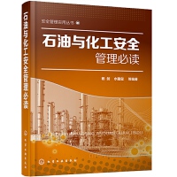 經濟管理在化工技術行業中的應用與發展